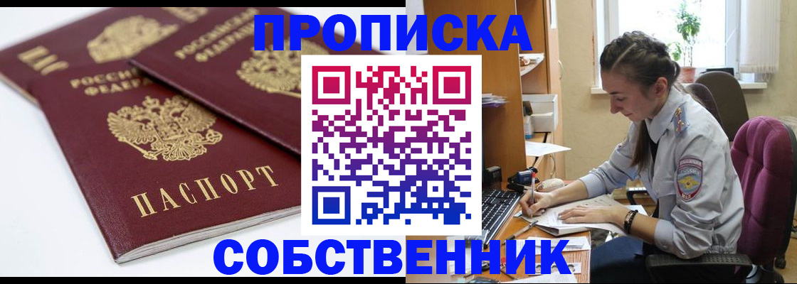 регистрация в Лузе