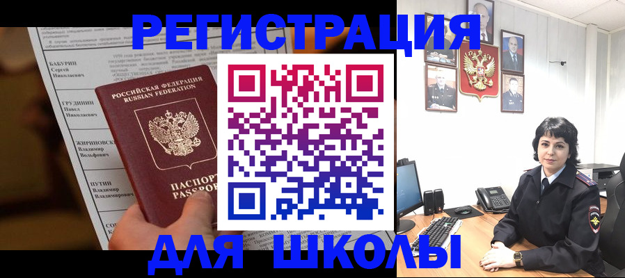 форма 3 в Лузе